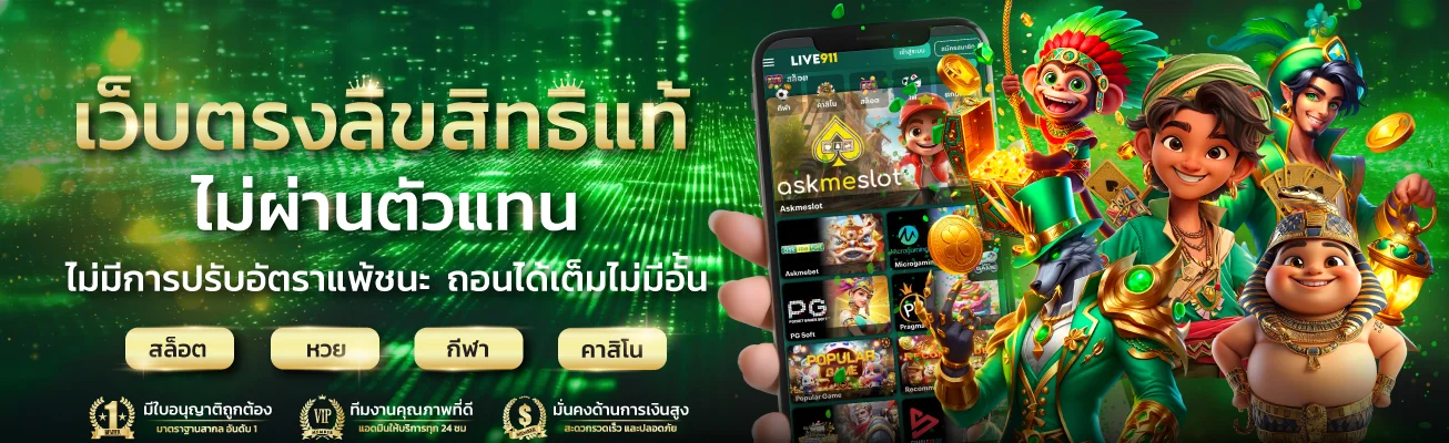 สล็อตออนไลน์ เฮง36 HENG36 เว็บสล็อตเว็บตรง