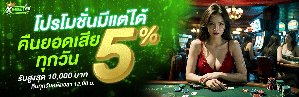 เฮง36 ตองเฮง36 เว็บตรง สล็อต คาสิโนสด หวยออนไลน์