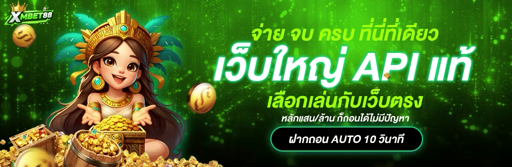 เฮง36 ตองเฮง36 เว็บตรง สล็อต คาสิโนสด หวยออนไลน์