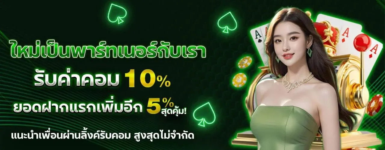 เฮง36 สล็อตออนไลน์ เกมสล็อตค่ายดังบน HENG36