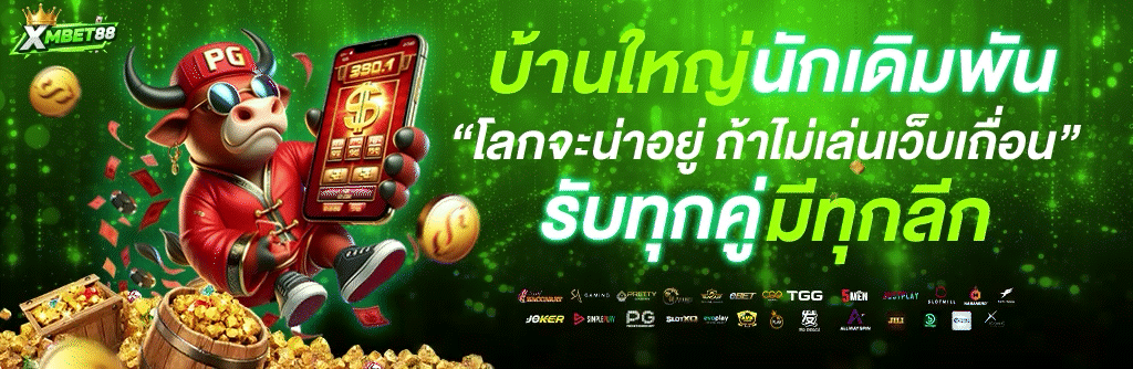 เฮง36 ตองเฮง36 เว็บตรง สล็อต คาสิโนสด หวยออนไลน์