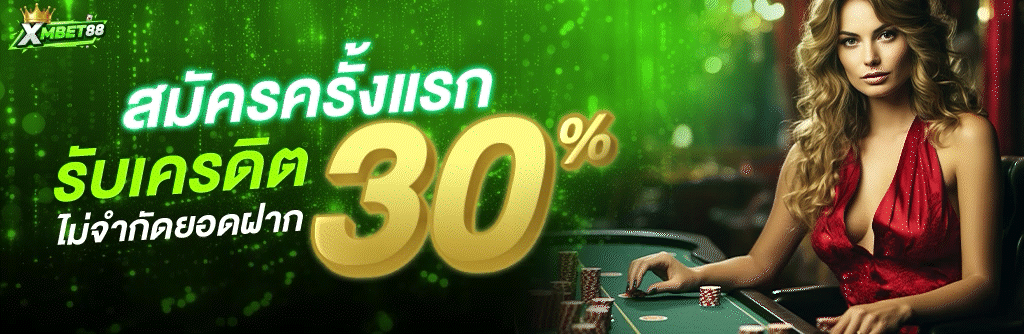 เฮง36 ตองเฮง36 เว็บตรง สล็อต คาสิโนสด หวยออนไลน์